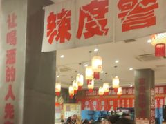 -佬缸炮江湖川菜(玉林店)