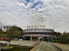 -白塘生态植物园