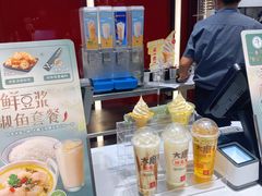 -永和大王(茉莉上新·军博店)