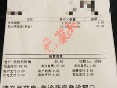 -上海交通大学医学院苏州九龙医院