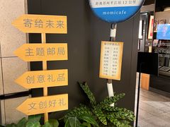 -猫的天空之城概念书店(苏州诚品店)