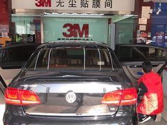 -新月3M汽车贴膜隐形车衣膜小二官方授权店(肖村桥店)