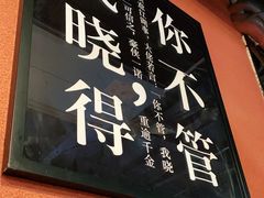 -李不管把把烧(合肥总店)