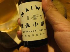 -埋位小酒馆(东城店)