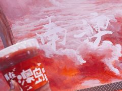 -南澳岛打卡果汁冰公司