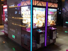 -博纳国际影城IMAX(中央大道店)