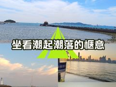 -青岛海滨风景区
