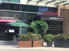 -大族广场Mall&More