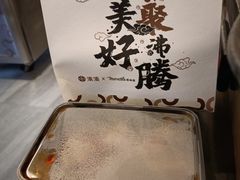 -湊湊火锅·茶憩(打浦桥日月光店)