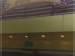 门面-丽的面家(多宝路店)