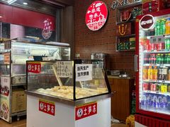 -东街钟楼肉粽(总店)