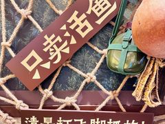 -壹湖两岸·鱼鲜山里菜(东江湖店)