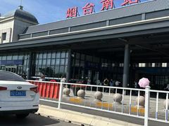 -烟台南站