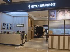 -海马体照相馆(大连柏威年购物中心店)
