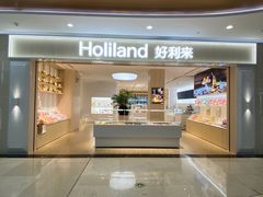 门面-好利来(龙首印象城店)