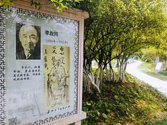 -范蠡湖公园