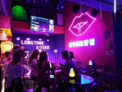 -好久不见网红乐队酒吧(鼓浪屿海底世界店)