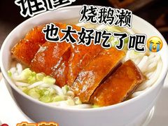 -广东嘉华大酒店·金銮阁中餐厅