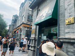 -吴裕泰茶庄(前门大街店)