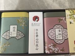 -茶颜悦色(花园道店)