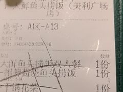 -卢大鲜鱼头捞饭(美利广场店)