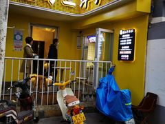 -马三洋芋片(兰州总店)