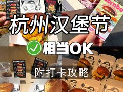 -龙湖杭州滨江天街