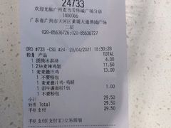 -麦当劳(伟城广场店)