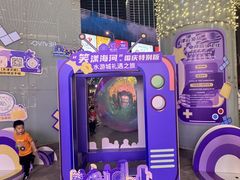 -鹏欣水游城