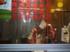 门面-潮汕美牛肉丸火锅店(天宁寺店)