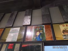 -红岩魂陈列馆