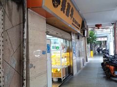 -美嘉华面包西饼店(红胜坊店)