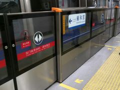 -安定门(地铁站)