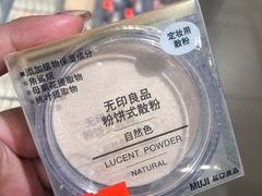 -MUJI无印良品(万达太原街店)