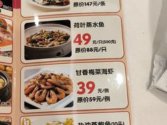 -东江渔村(皇悦店)