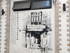 -上海蔡元培故居陈列馆