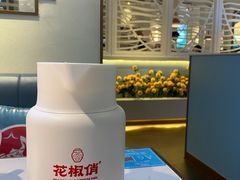 -花椒俏川菜小馆(南海万达店)