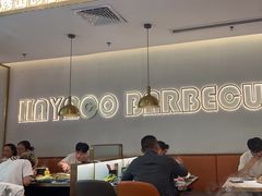 -汉阳廷自助烤肉(嘉禾金铂天地店)