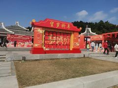-华侨公园