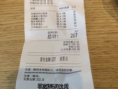 -杏花堂·山西菜馆(晋中万达店)