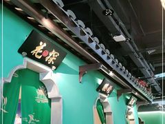 -佬麻雀·剁椒鱼头(京基KK One店)