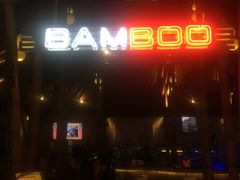 -Bamboo Bar & Grill Restaurant
