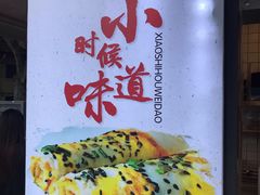 -卞姐蛋饼(陕西南路店)
