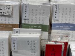 -猫的天空之城概念书店(印象城购物中心店)