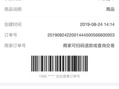 -光大永亮眼镜(三四条社区店)