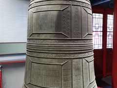 -大钟寺古钟博物馆