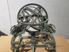 -大钟寺古钟博物馆