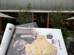 -龙湖重庆时代天街