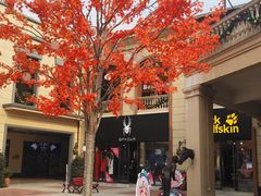 -王府井奥莱临潼小镇(临潼店)