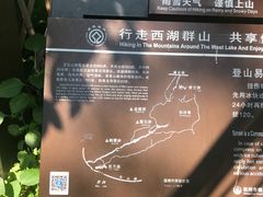 -杭州黄龙洞